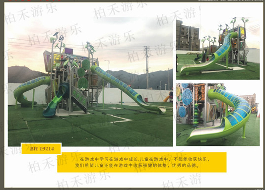 非标游乐设施