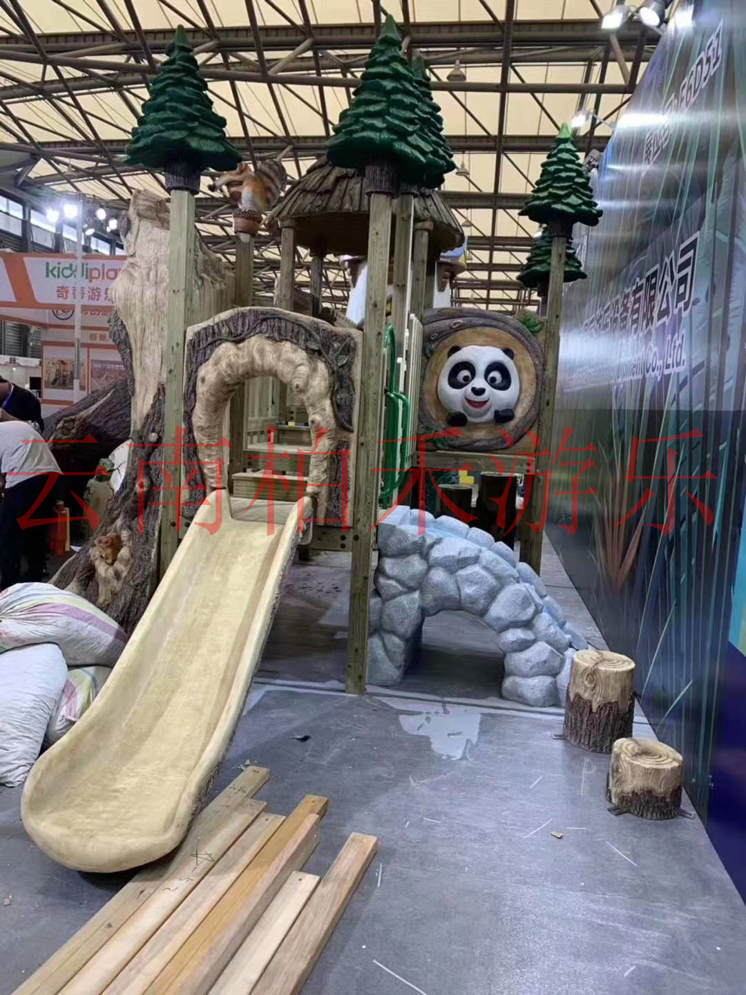 广州展会