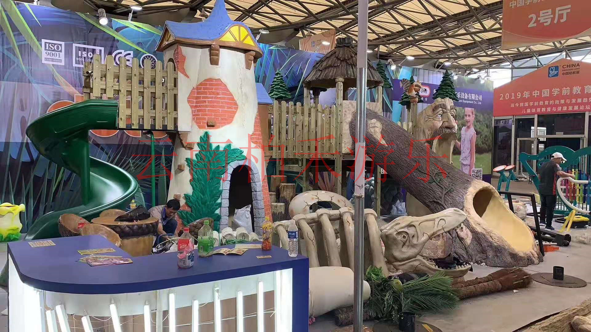 广州展会