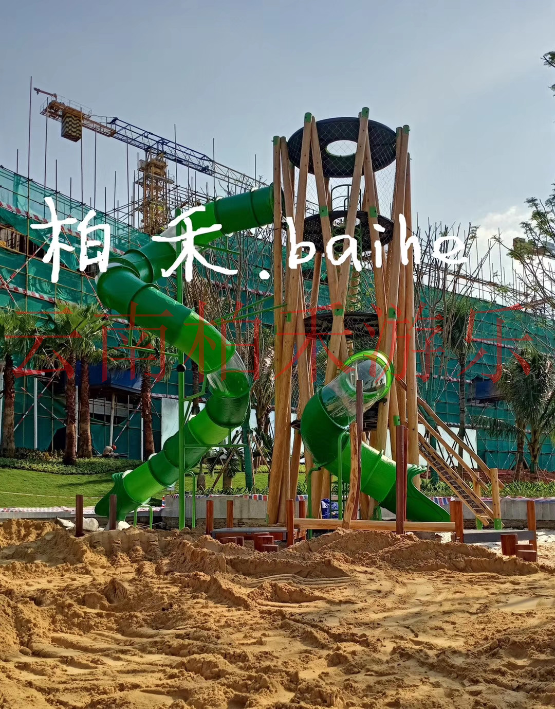 大型公园非标滑梯