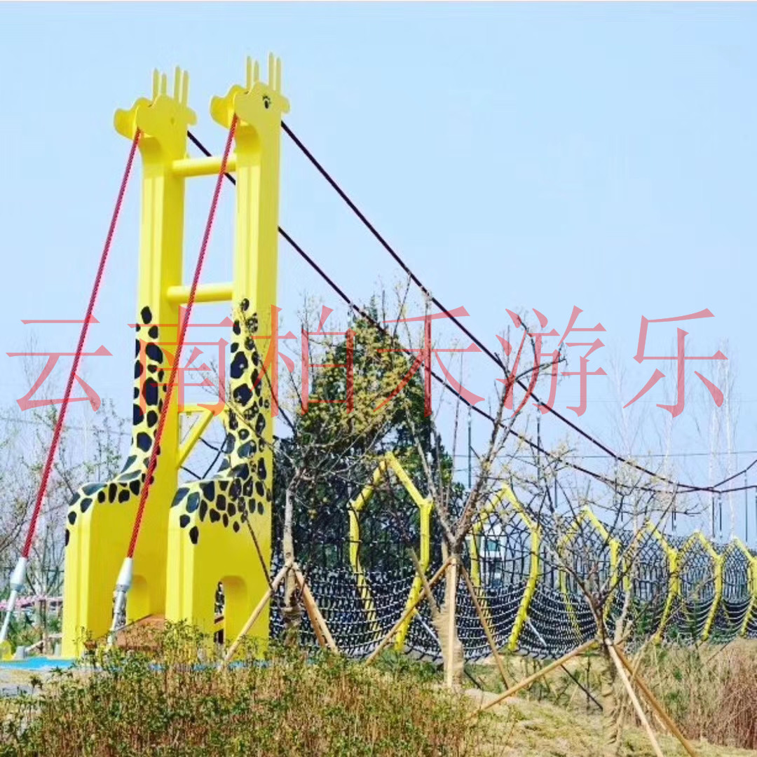 大型公园非标滑梯