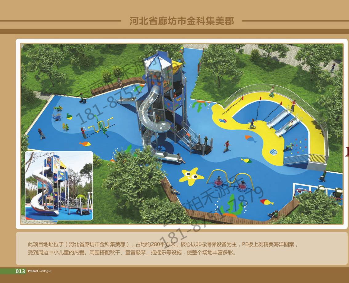 河北廊坊金科集美郡